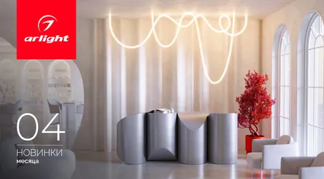 Новинки апреля 2025