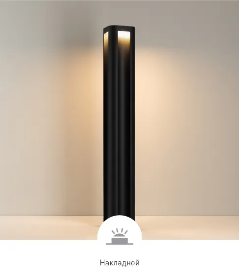 Фото товара FLINT