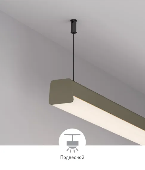 Фото #2 товара LINE-D