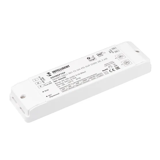 Фото товара INTELLIGENT ARLIGHT Конвертер SMART-DALI-301-72-SH-PD-SUF (230V, ZB, 2.4G) (IARL, IP20 Пластик, 5 лет)