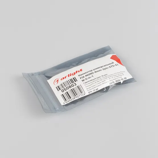 Фото #7 товара Коннектор универсальный FIX-MONO-8mm-2pin-STS-STW-5-in-1 (Arlight, -)