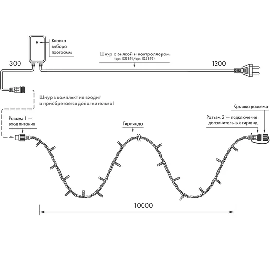 Фото #6 товара Светодиодная гирлянда ARD-STRING-CLASSIC-10000-WHITE-100LED-LIVE RGB (230V, 7W) (Ardecoled, IP65)