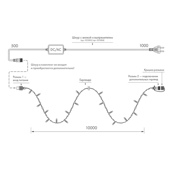 Фото #5 товара Светодиодная гирлянда ARD-STRING-CLASSIC-10000-BLUE-100LED-MILK-STD Blue (230V, 7W) (Ardecoled, IP65)